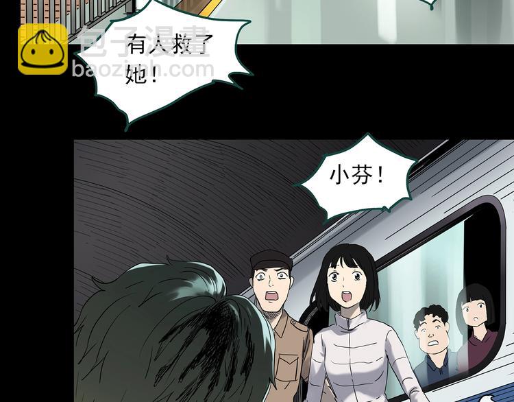 第343话 诡镜·谩之罪（下）54