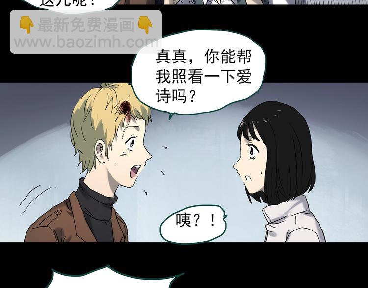 第343话 诡镜·谩之罪（下）56