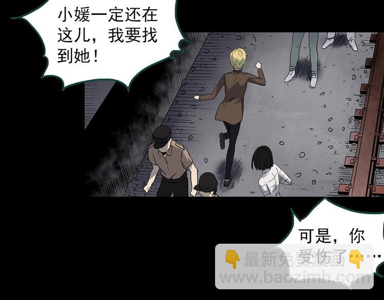 第343话 诡镜·谩之罪（下）57