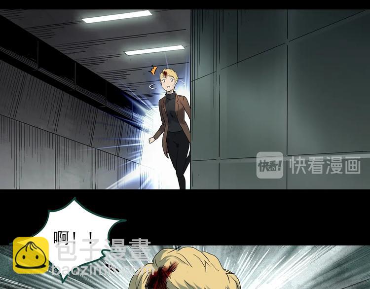 第343话 诡镜·谩之罪（下）58
