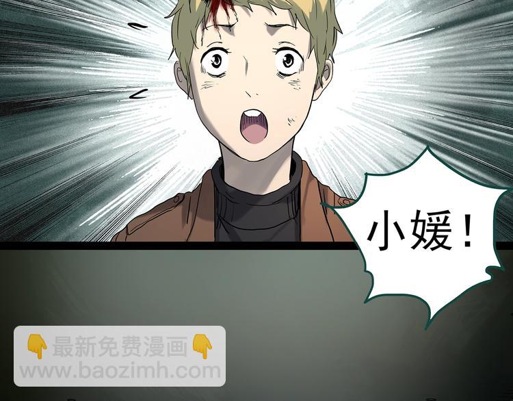 第343话 诡镜·谩之罪（下）59