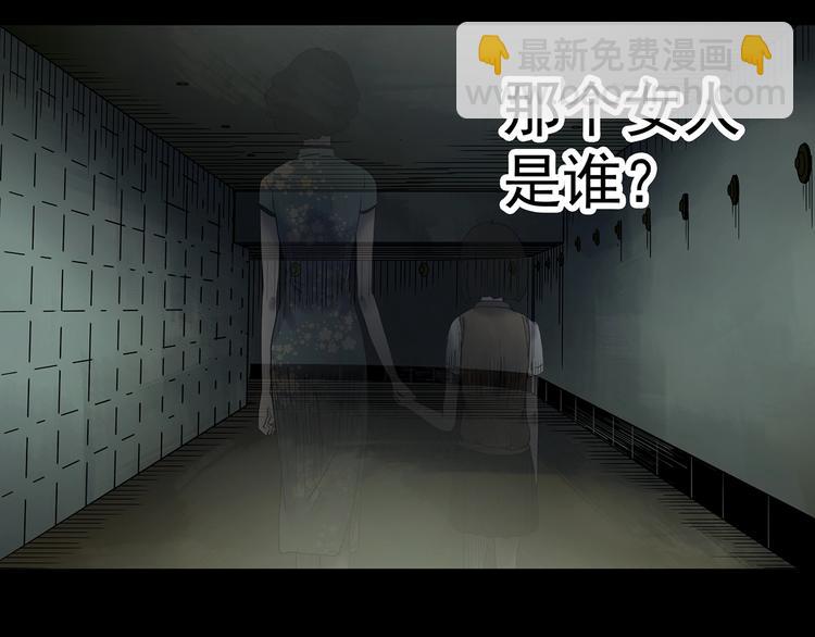 第343话 诡镜·谩之罪（下）62