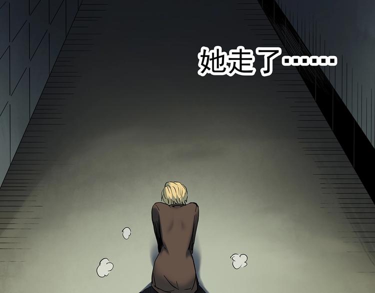 第343话 诡镜·谩之罪（下）64
