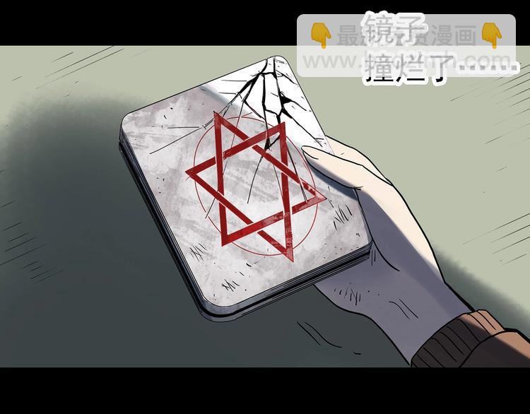 第343话 诡镜·谩之罪（下）66