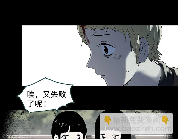 第343话 诡镜·谩之罪（下）67