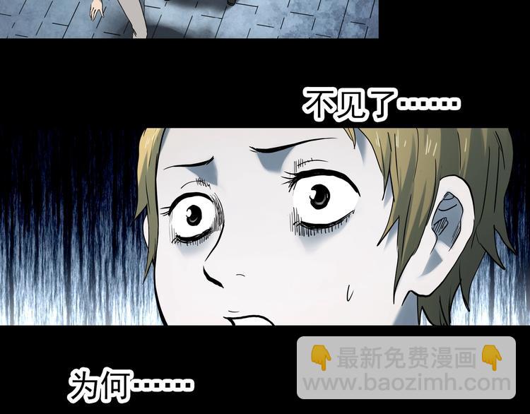 第343话 诡镜·谩之罪（下）7
