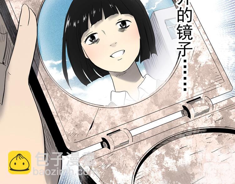 第343话 诡镜·谩之罪（下）70