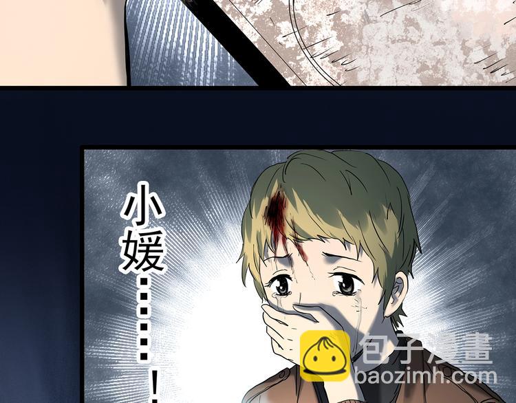 第343话 诡镜·谩之罪（下）71