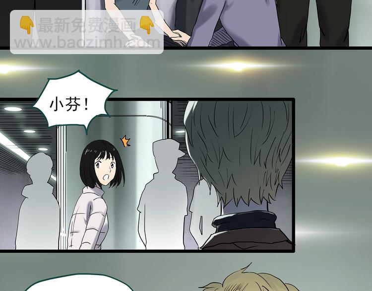 第343话 诡镜·谩之罪（下）76