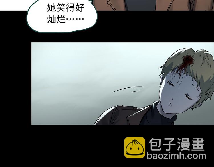 第343话 诡镜·谩之罪（下）78