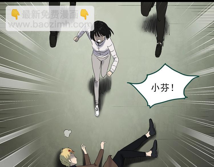 第343话 诡镜·谩之罪（下）79