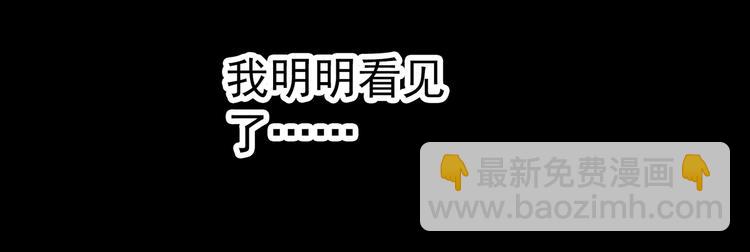 第343话 诡镜·谩之罪（下）8