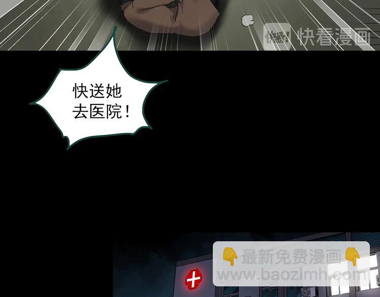 第343话 诡镜·谩之罪（下）80