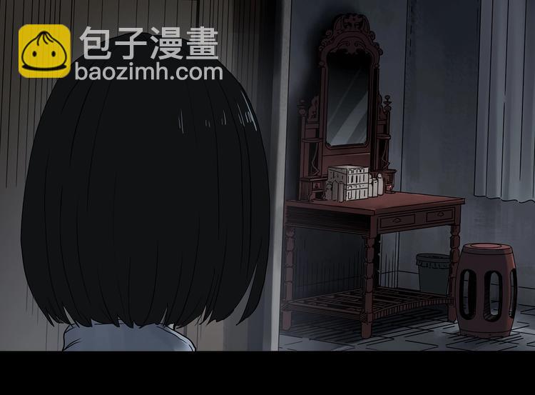 第343话 诡镜·谩之罪（下）88