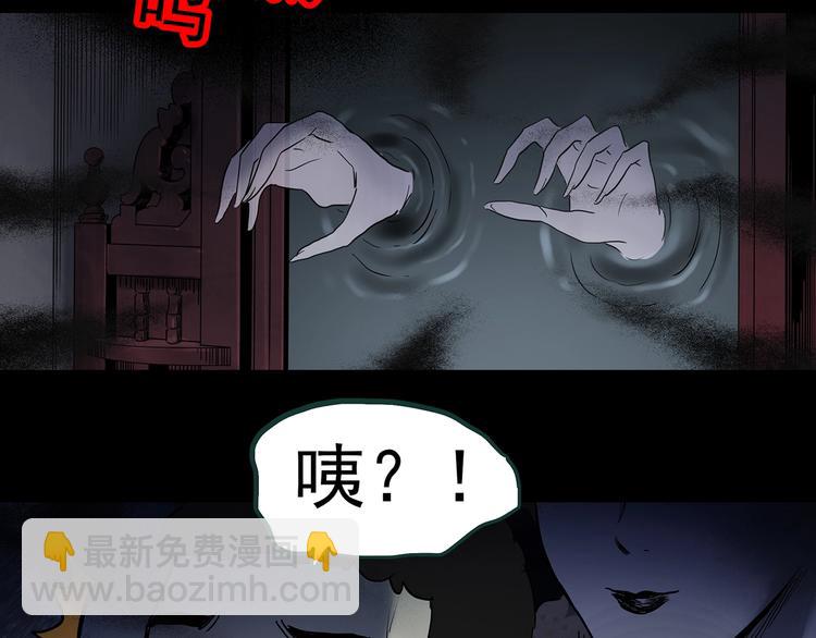 第343话 诡镜·谩之罪（下）99