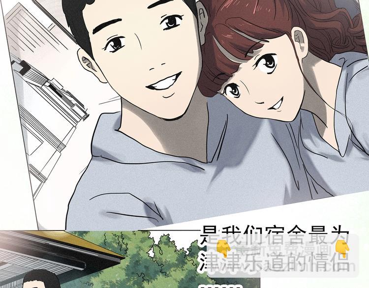 第344话 诡镜·忆之罪（上）10