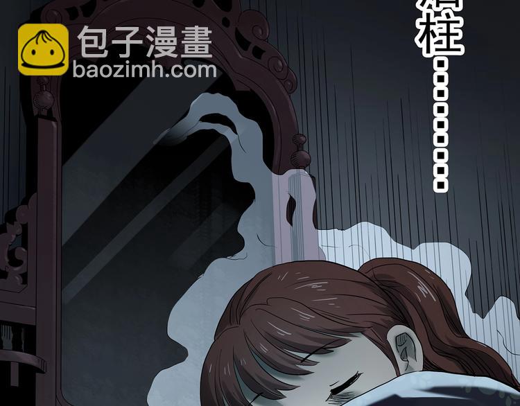 第344话 诡镜·忆之罪（上）117