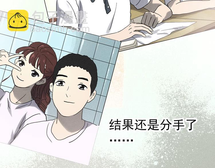 第344话 诡镜·忆之罪（上）12