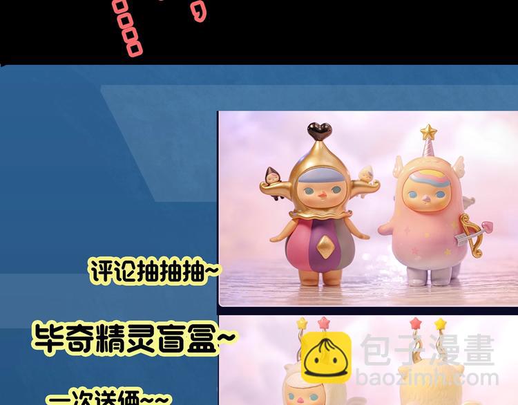 第344话 诡镜·忆之罪（上）120