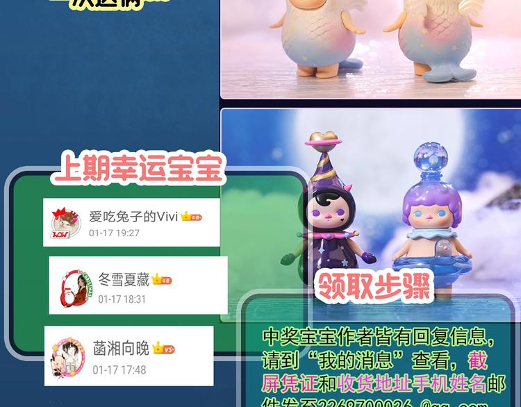 第344话 诡镜·忆之罪（上）121