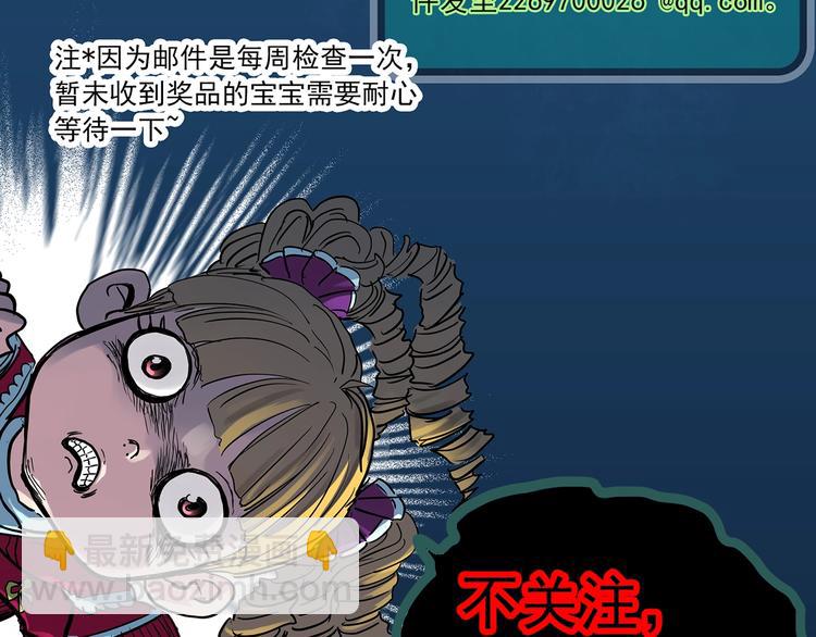 第344话 诡镜·忆之罪（上）122