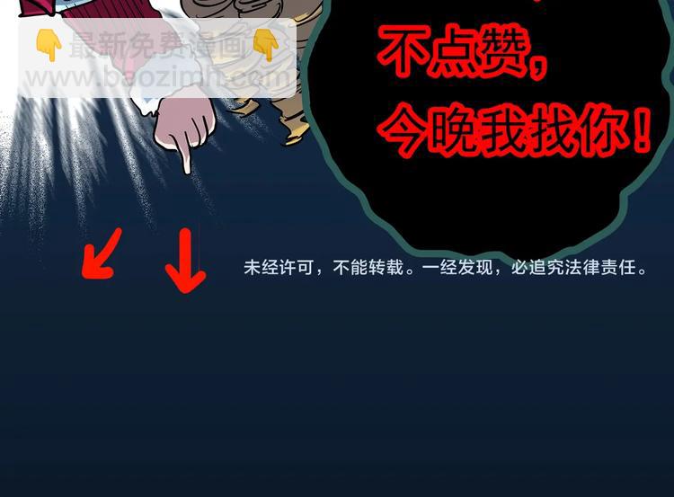 第344话 诡镜·忆之罪（上）123