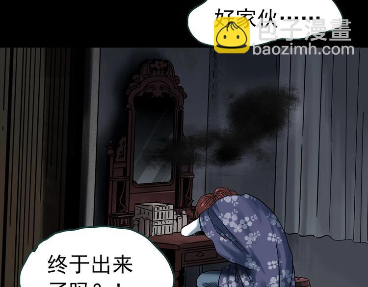 第344话 诡镜·忆之罪（上）131