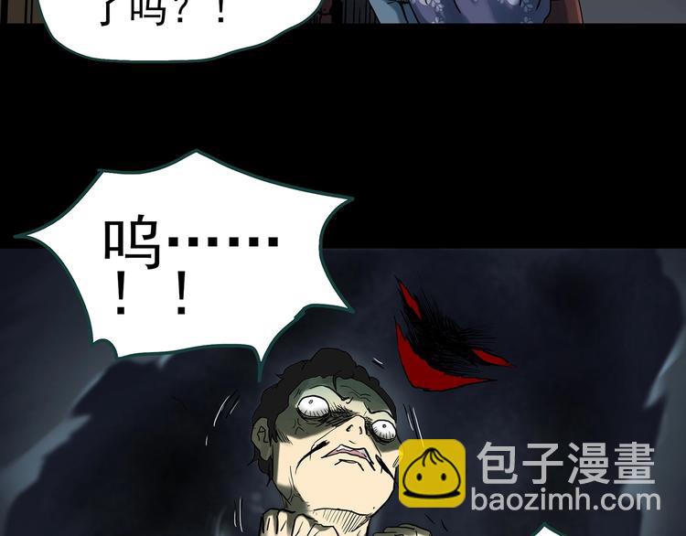 第344话 诡镜·忆之罪（上）132