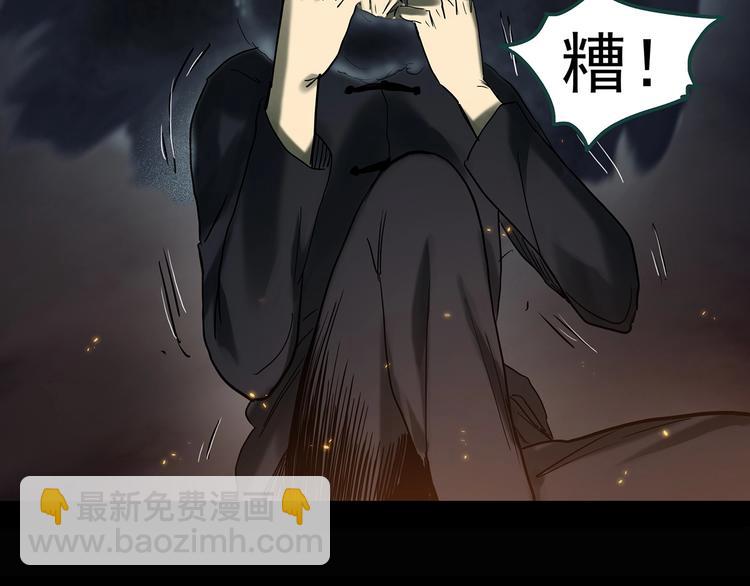 第344话 诡镜·忆之罪（上）133