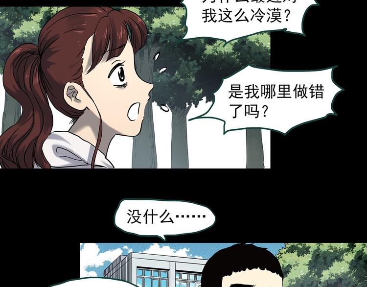第344话 诡镜·忆之罪（上）16