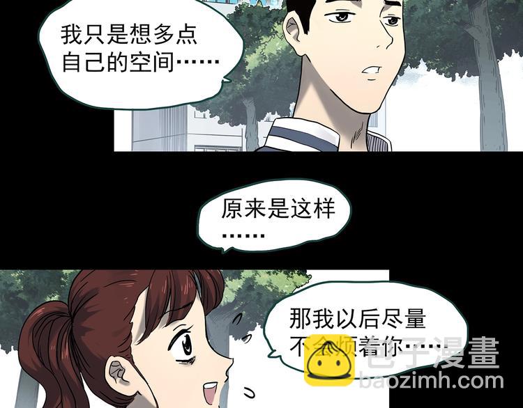 第344话 诡镜·忆之罪（上）17