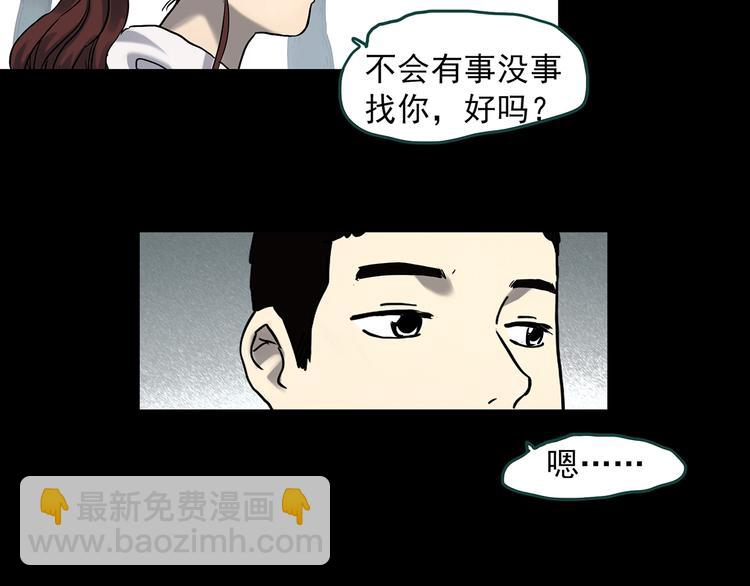 第344话 诡镜·忆之罪（上）18