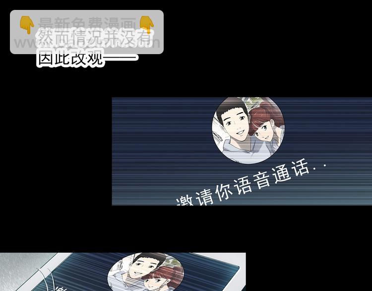 第344话 诡镜·忆之罪（上）19