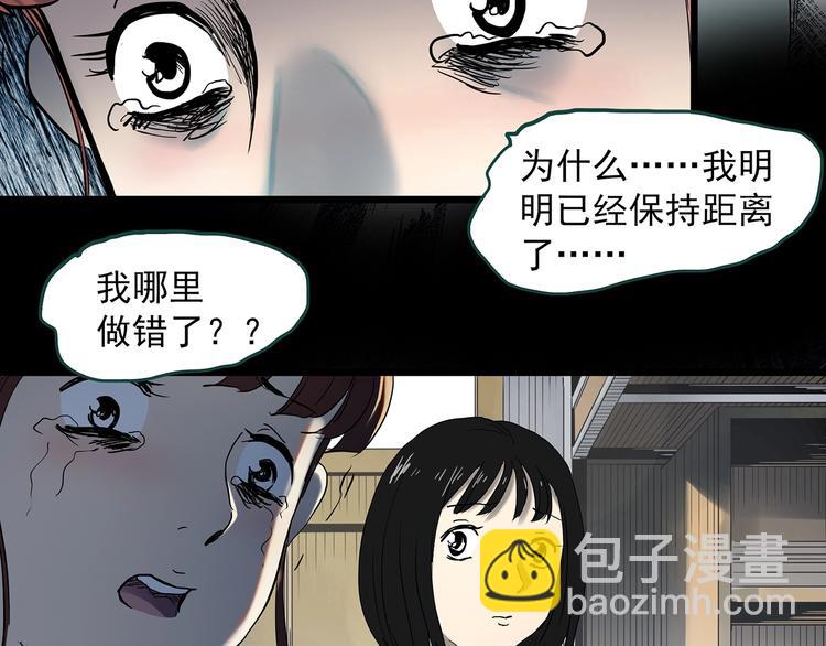 第344话 诡镜·忆之罪（上）22