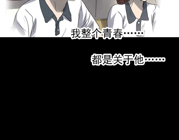 第344话 诡镜·忆之罪（上）24