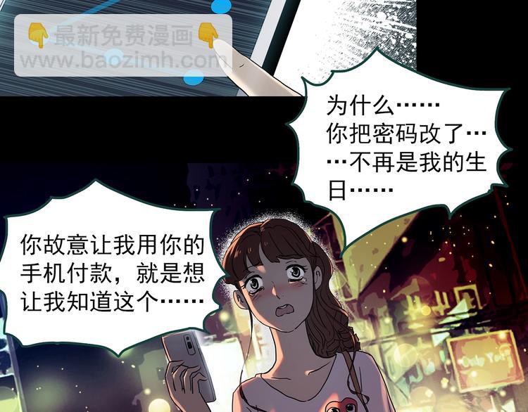 第344话 诡镜·忆之罪（上）26