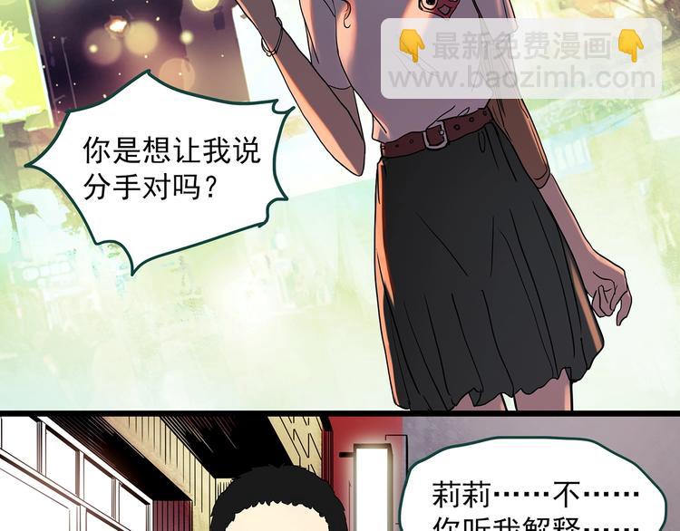 第344话 诡镜·忆之罪（上）27