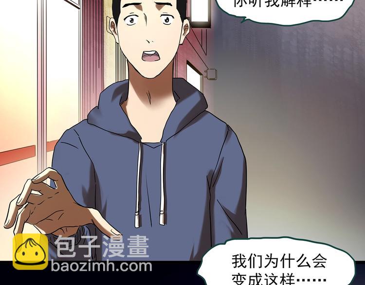 第344话 诡镜·忆之罪（上）28