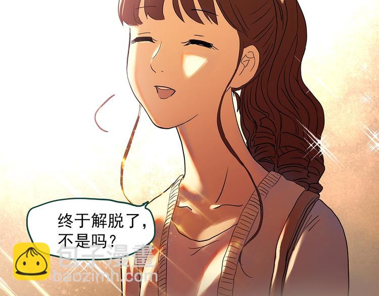 第344话 诡镜·忆之罪（上）32