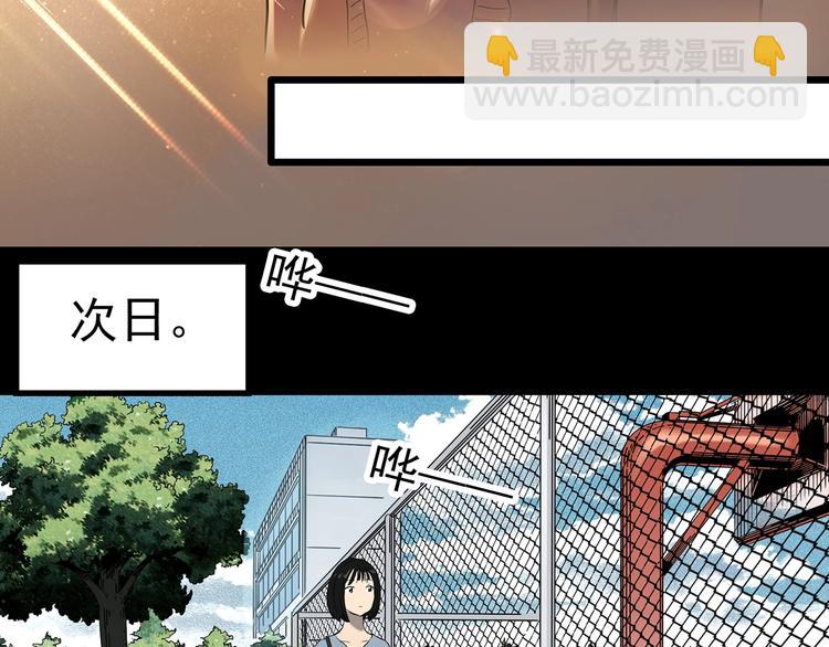 第344话 诡镜·忆之罪（上）33