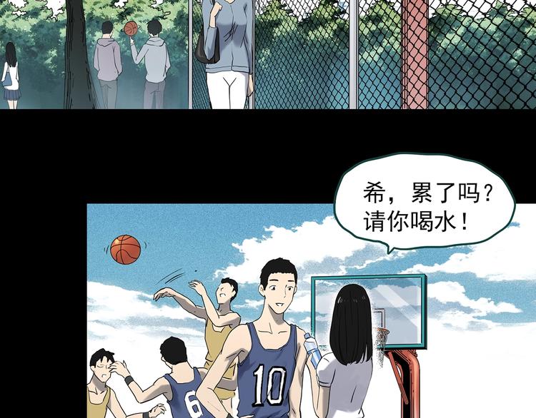 第344话 诡镜·忆之罪（上）34