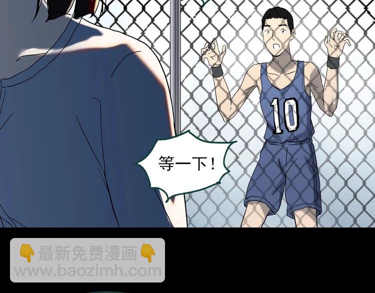 第344话 诡镜·忆之罪（上）37