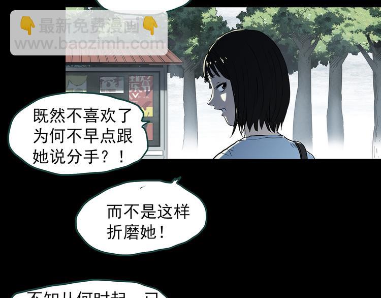 第344话 诡镜·忆之罪（上）39