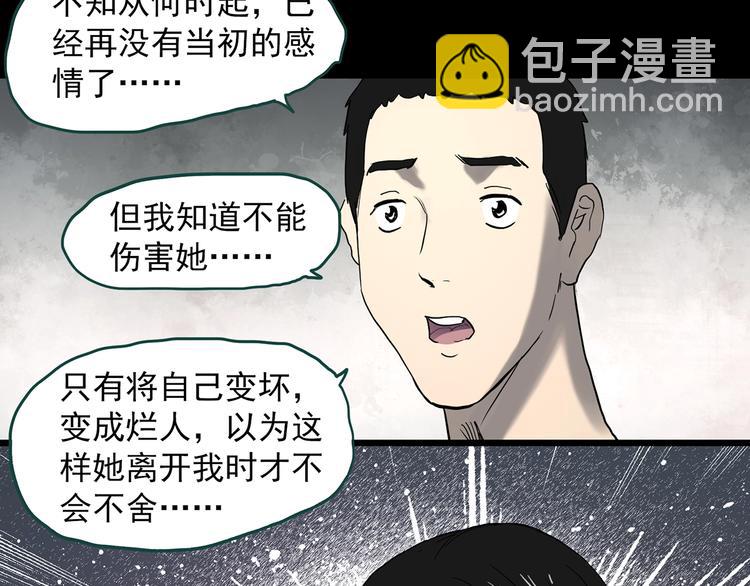 第344话 诡镜·忆之罪（上）40