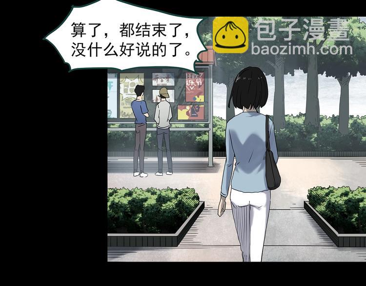第344话 诡镜·忆之罪（上）42
