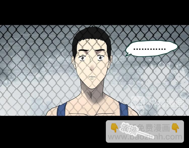 第344话 诡镜·忆之罪（上）43