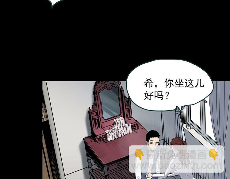 第344话 诡镜·忆之罪（上）45