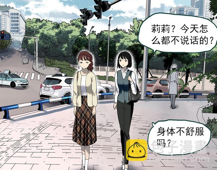 第344话 诡镜·忆之罪（上）5