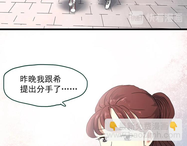 第344话 诡镜·忆之罪（上）6