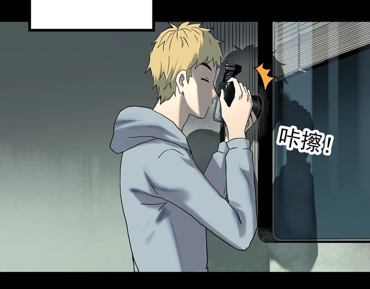 第344话 诡镜·忆之罪（上）60